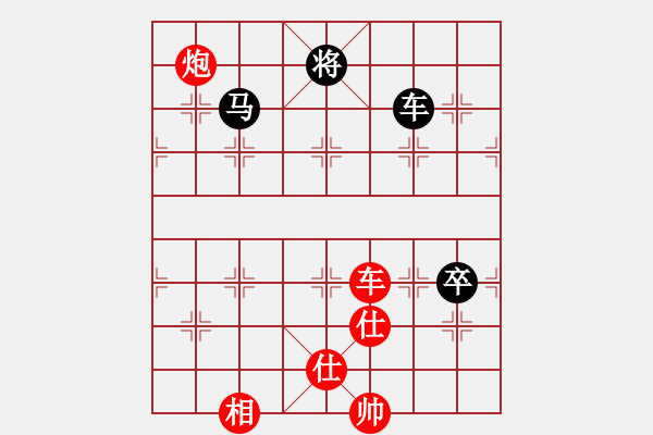 象棋棋譜圖片：三民主義好(9段)-勝-安順大俠(月將) - 步數(shù)：160 