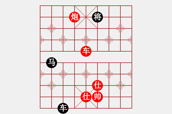 象棋棋譜圖片：三民主義好(9段)-勝-安順大俠(月將) - 步數(shù)：170 