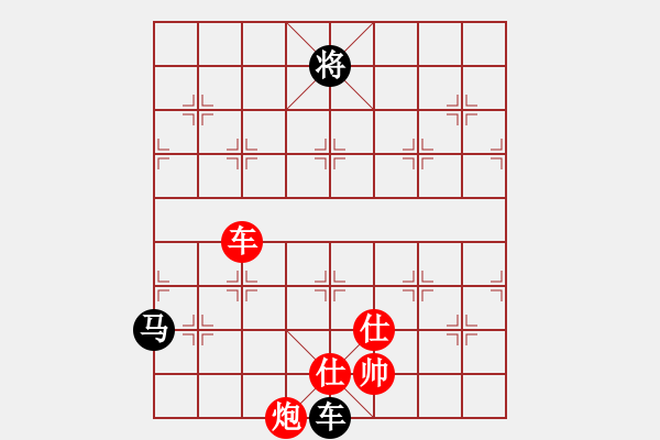 象棋棋譜圖片：三民主義好(9段)-勝-安順大俠(月將) - 步數(shù)：180 