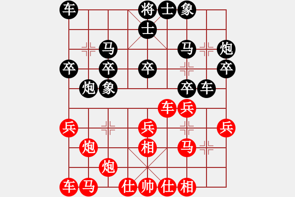 象棋棋譜圖片：三民主義好(9段)-勝-安順大俠(月將) - 步數(shù)：20 