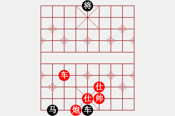 象棋棋譜圖片：三民主義好(9段)-勝-安順大俠(月將) - 步數(shù)：200 