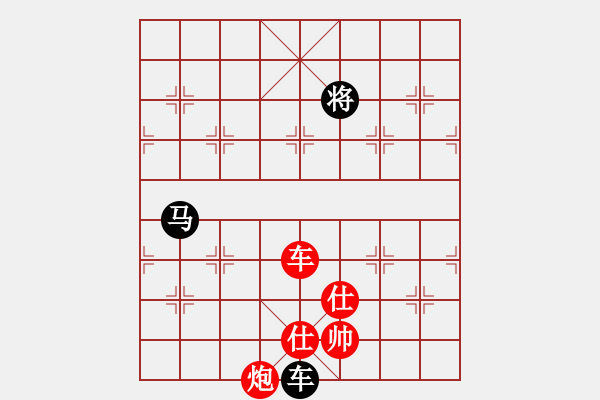 象棋棋譜圖片：三民主義好(9段)-勝-安順大俠(月將) - 步數(shù)：210 