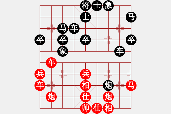 象棋棋譜圖片：三民主義好(9段)-勝-安順大俠(月將) - 步數(shù)：40 