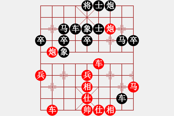 象棋棋譜圖片：三民主義好(9段)-勝-安順大俠(月將) - 步數(shù)：50 