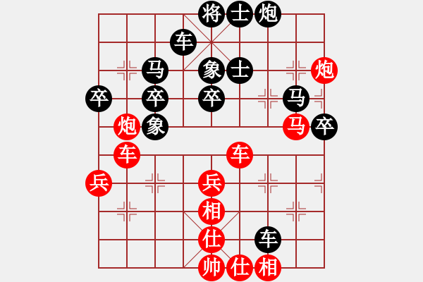 象棋棋譜圖片：三民主義好(9段)-勝-安順大俠(月將) - 步數(shù)：60 