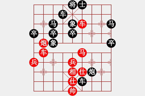 象棋棋譜圖片：三民主義好(9段)-勝-安順大俠(月將) - 步數(shù)：70 