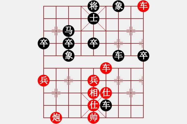 象棋棋譜圖片：三民主義好(9段)-勝-安順大俠(月將) - 步數(shù)：80 