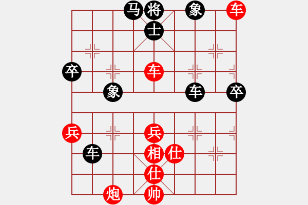 象棋棋譜圖片：三民主義好(9段)-勝-安順大俠(月將) - 步數(shù)：90 