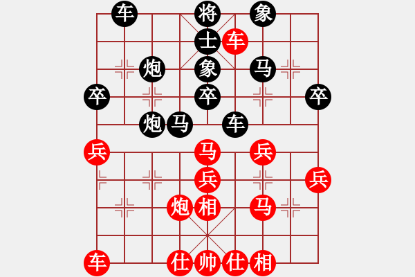 象棋棋譜圖片：宇內(nèi)先鋒(9星)-負(fù)-電燈太亮(7星) - 步數(shù)：40 