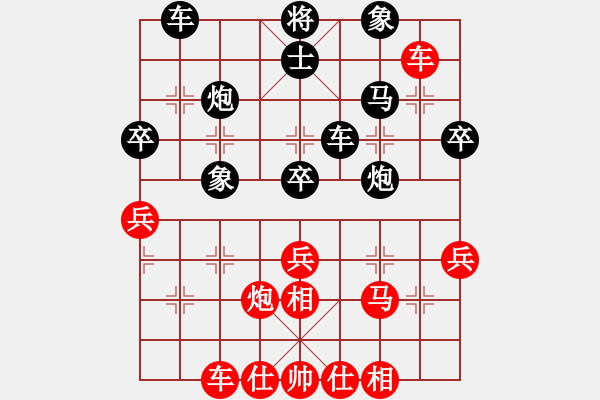 象棋棋譜圖片：宇內(nèi)先鋒(9星)-負(fù)-電燈太亮(7星) - 步數(shù)：50 