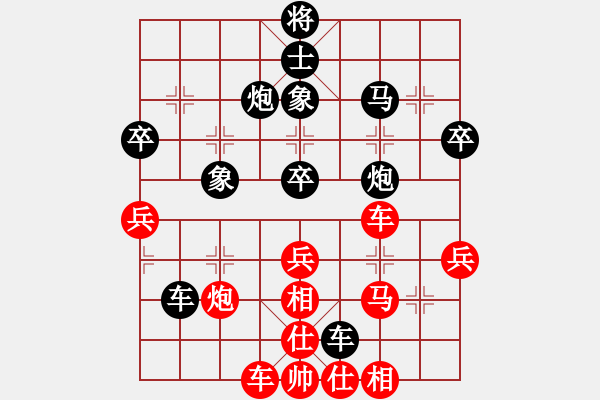 象棋棋譜圖片：宇內(nèi)先鋒(9星)-負(fù)-電燈太亮(7星) - 步數(shù)：60 