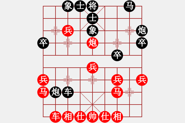 象棋棋譜圖片：屏風(fēng)馬應(yīng)五七炮進(jìn)七兵(QQ業(yè)四升業(yè)五評測對局) 我后勝 - 步數(shù)：30 