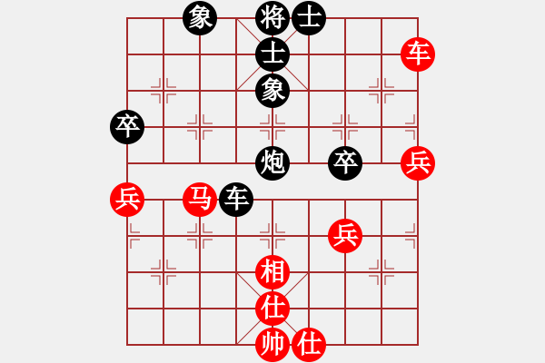 象棋棋譜圖片：屏風(fēng)馬應(yīng)五七炮進(jìn)七兵(QQ業(yè)四升業(yè)五評測對局) 我后勝 - 步數(shù)：64 