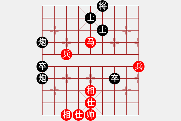 象棋棋譜圖片：2006年迪瀾杯弈天聯(lián)賽第一輪風(fēng)云聯(lián)盟哈(6段)-負-旭電主管(8級) - 步數(shù)：70 