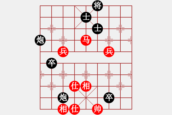 象棋棋譜圖片：2006年迪瀾杯弈天聯(lián)賽第一輪風(fēng)云聯(lián)盟哈(6段)-負-旭電主管(8級) - 步數(shù)：80 