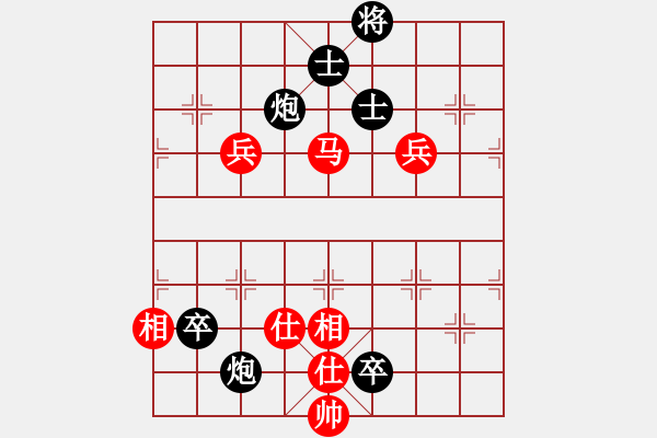 象棋棋譜圖片：2006年迪瀾杯弈天聯(lián)賽第一輪風(fēng)云聯(lián)盟哈(6段)-負-旭電主管(8級) - 步數(shù)：90 