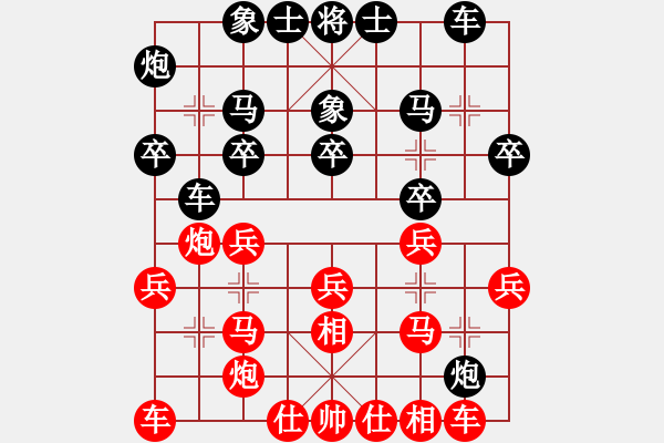 象棋棋譜圖片：樂清 張彬騰 VS 龍灣 張輝 - 步數(shù)：20 