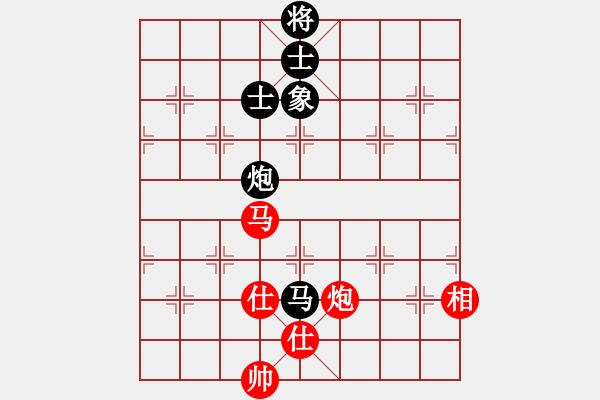 象棋棋譜圖片：樂清 張彬騰 VS 龍灣 張輝 - 步數(shù)：230 