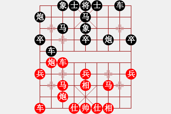 象棋棋譜圖片：樂清 張彬騰 VS 龍灣 張輝 - 步數(shù)：30 