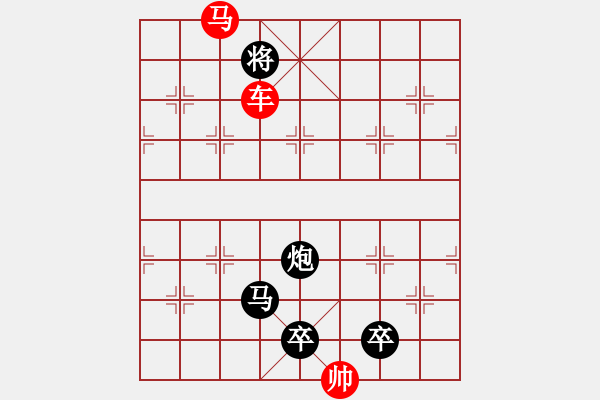 象棋棋譜圖片：A. 健身房教練－難度低：第188局 - 步數(shù)：7 