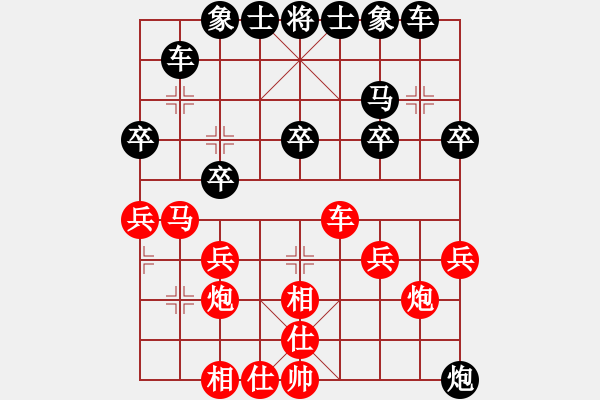 象棋棋譜圖片：第11臺 劉有彬 負(fù) 田鼎雄 - 步數(shù)：30 