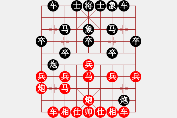 象棋棋譜圖片：JFS五九炮雙正馬進中兵雙直車對屏風馬左炮封車右炮騎河 - 步數(shù)：20 