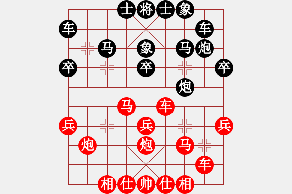 象棋棋譜圖片：山西實(shí)名聯(lián)盟 壽陽(yáng)張瑞 先負(fù) 壽陽(yáng)李永偉 - 步數(shù)：30 