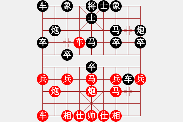 象棋棋譜圖片：棋王賽2 - 步數(shù)：20 