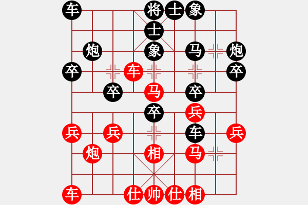 象棋棋譜圖片：棋王賽2 - 步數(shù)：30 