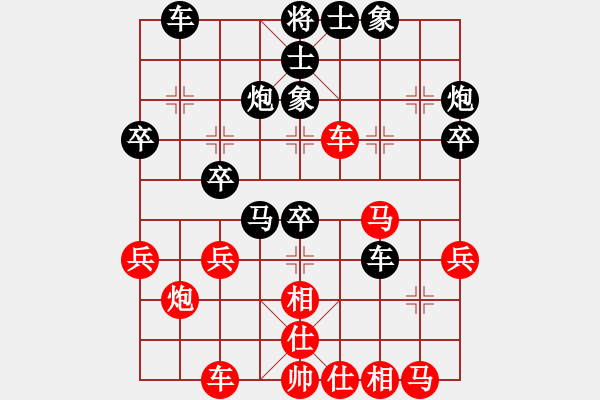 象棋棋譜圖片：棋王賽2 - 步數(shù)：40 