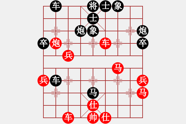 象棋棋譜圖片：棋王賽2 - 步數(shù)：50 