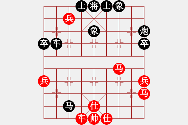 象棋棋譜圖片：棋王賽2 - 步數(shù)：60 