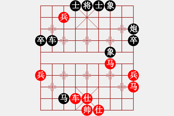 象棋棋譜圖片：棋王賽2 - 步數(shù)：62 