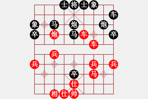 象棋棋谱图片：大森林[652127586] -VS- 横才俊儒[292832991]（战天斗地） - 步数：40 