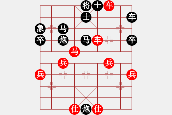 象棋棋谱图片：大森林[652127586] -VS- 横才俊儒[292832991]（战天斗地） - 步数：52 