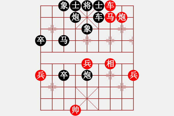 象棋棋譜圖片：棋浩天(7段)-負(fù)-元始大天尊(4段) - 步數(shù)：100 