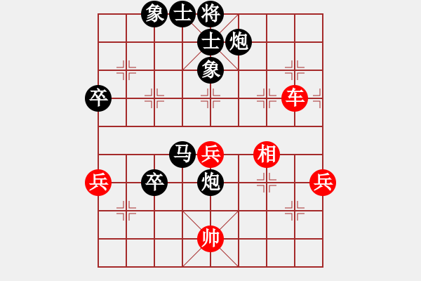 象棋棋譜圖片：棋浩天(7段)-負(fù)-元始大天尊(4段) - 步數(shù)：110 