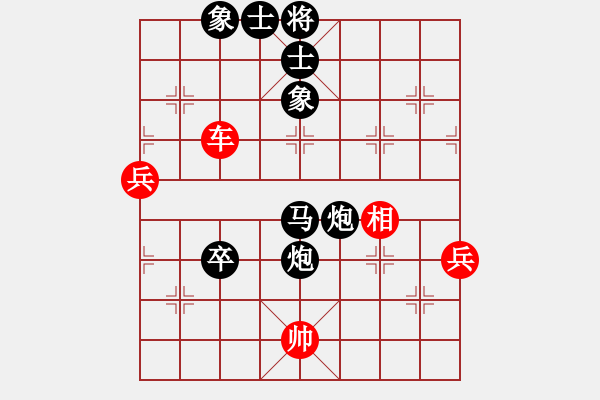 象棋棋譜圖片：棋浩天(7段)-負(fù)-元始大天尊(4段) - 步數(shù)：120 