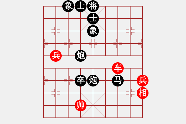 象棋棋譜圖片：棋浩天(7段)-負(fù)-元始大天尊(4段) - 步數(shù)：130 