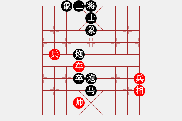 象棋棋譜圖片：棋浩天(7段)-負(fù)-元始大天尊(4段) - 步數(shù)：136 