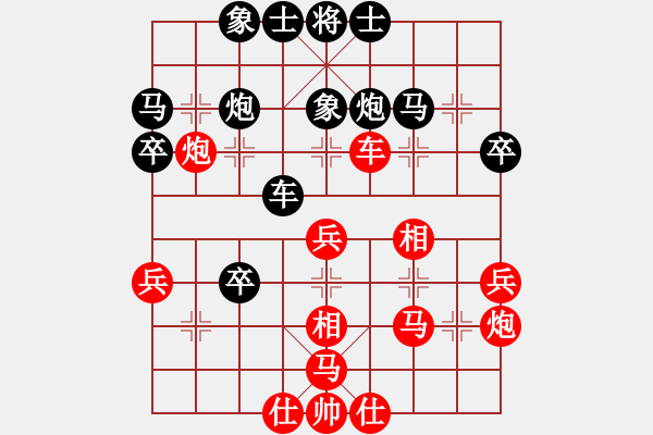 象棋棋譜圖片：棋浩天(7段)-負(fù)-元始大天尊(4段) - 步數(shù)：40 