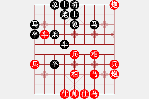 象棋棋譜圖片：棋浩天(7段)-負(fù)-元始大天尊(4段) - 步數(shù)：50 