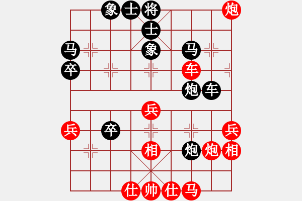 象棋棋譜圖片：棋浩天(7段)-負(fù)-元始大天尊(4段) - 步數(shù)：60 