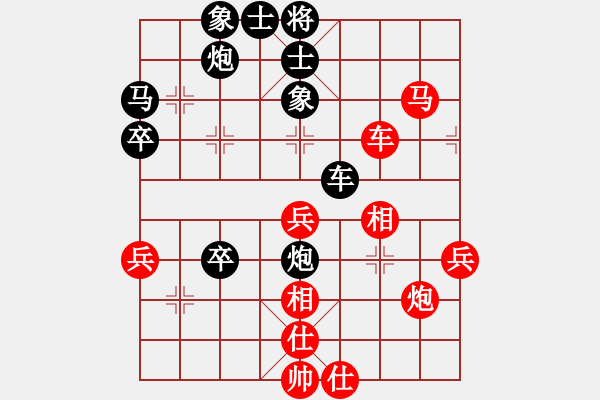 象棋棋譜圖片：棋浩天(7段)-負(fù)-元始大天尊(4段) - 步數(shù)：80 