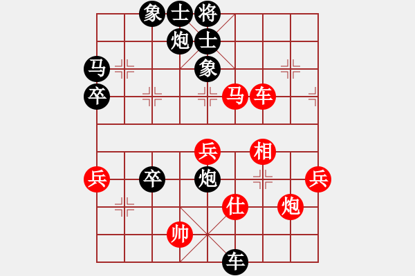 象棋棋譜圖片：棋浩天(7段)-負(fù)-元始大天尊(4段) - 步數(shù)：90 