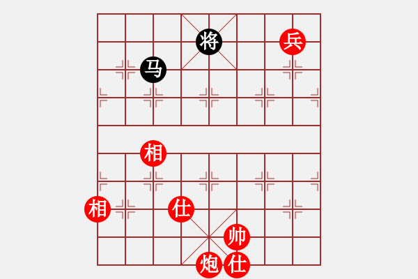 象棋棋譜圖片：炮兵士家全和單馬 - 步數(shù)：10 