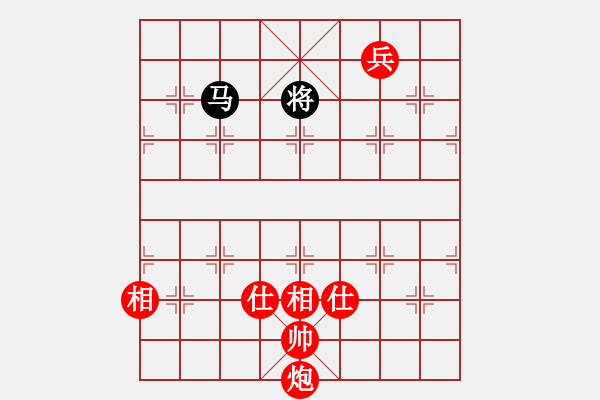 象棋棋譜圖片：炮兵士家全和單馬 - 步數(shù)：20 