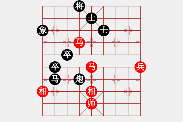 象棋棋譜圖片：象棋微學堂先負名手 - 步數(shù)：160 