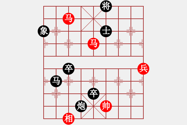 象棋棋譜圖片：象棋微學堂先負名手 - 步數(shù)：190 