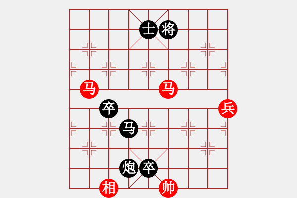 象棋棋譜圖片：象棋微學堂先負名手 - 步數(shù)：200 